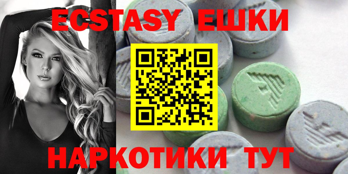 Экстази Punisher  Ecstasy  Бутурлиновка  Вход с VPN 