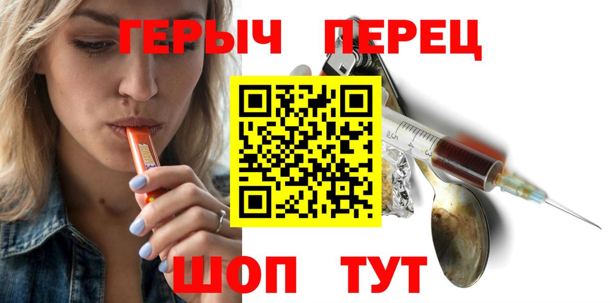 ГЕРОИН Афган Бутурлиновка