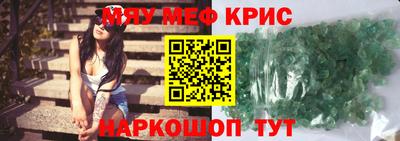 прущие грибы Бугуруслан