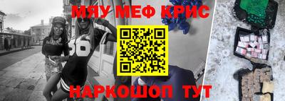 прущие грибы Бугуруслан