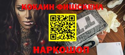 ALPHA PVP Бузулук