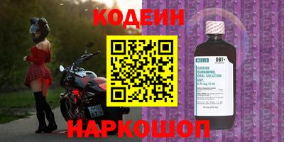 герыч Будённовск