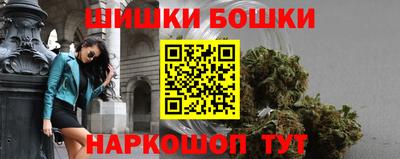герыч Будённовск