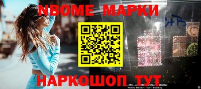 герыч Будённовск