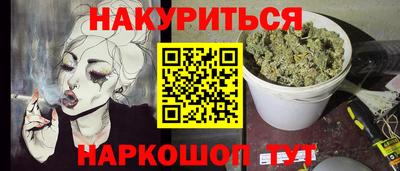 прущие грибы Бугуруслан