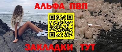 марки lsd Ипатово