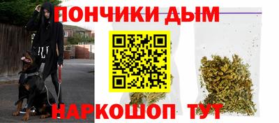 герыч Будённовск