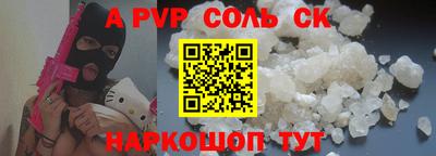 прущие грибы Бугуруслан