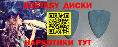 ALPHA PVP Бузулук