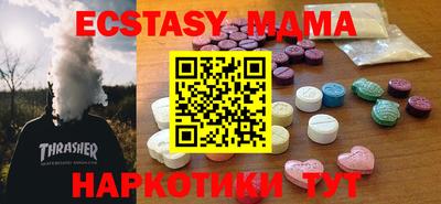 ALPHA PVP Бузулук