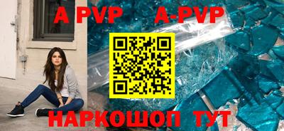 соль ск Ирбит