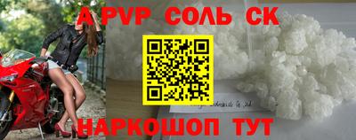 прущие грибы Бугуруслан