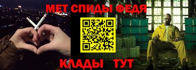 ALPHA PVP Бузулук