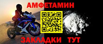 прущие грибы Бугуруслан