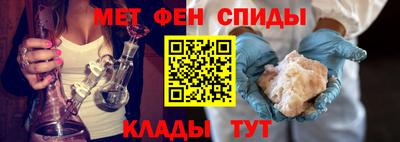 ALPHA PVP Бузулук