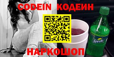прущие грибы Бугуруслан