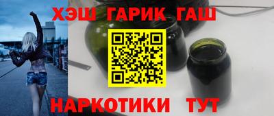 прущие грибы Бугуруслан