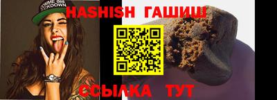 ALPHA PVP Бузулук