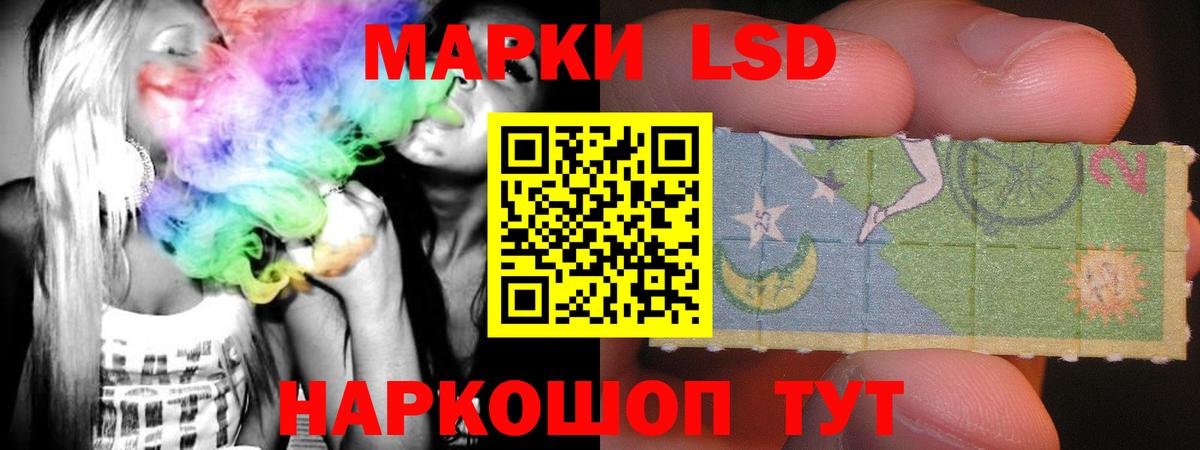 LSD-25 экстази ecstasy  LSD-25 экстази кислота  ЛСД экстази  Бутурлиновка  Вход с VPN 