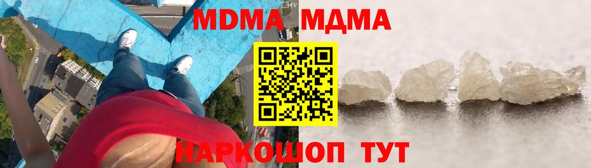 MDMA VHQ Бутурлиновка
