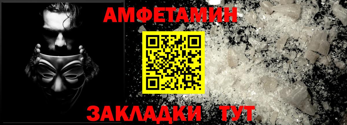 Метамфетамин винт  Метамфетамин винт  Бутурлиновка  Вход с VPN 