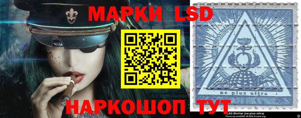 Бутурлиновка  Марки 25I-NBOMe 1,8мг  Марки N-bome  Вход с VPN  закладки  Марки 25I-NBOMe 1,8мг 