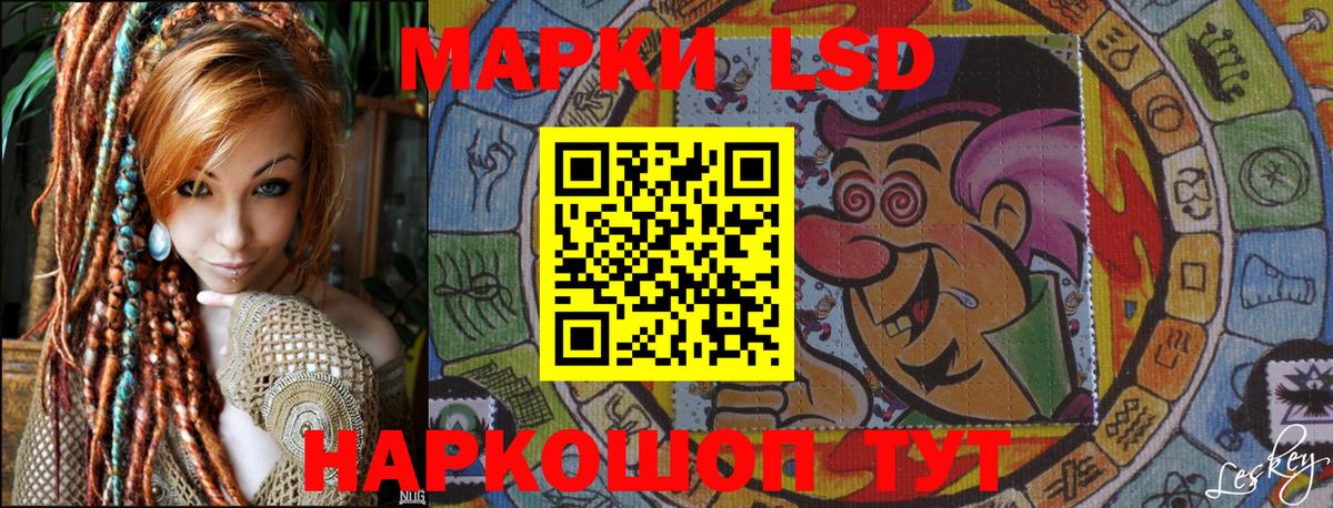 Меф   А ПВП СК кристаллы  Бутурлиновка  Вход с VPN  ЭКСТАЗИ  MDMA  ГАШИШ  Гашиш  COCAIN  Бошки Шишки  Лсд 25 
