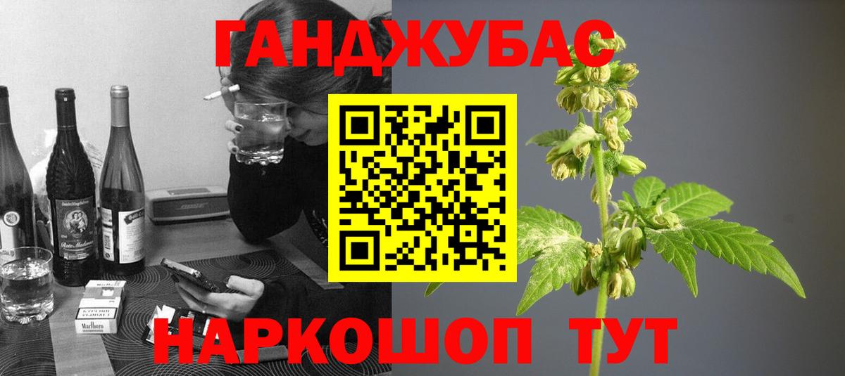 Бутурлиновка  Бошки марихуана тримм  Вход с VPN  Марихуана индика 